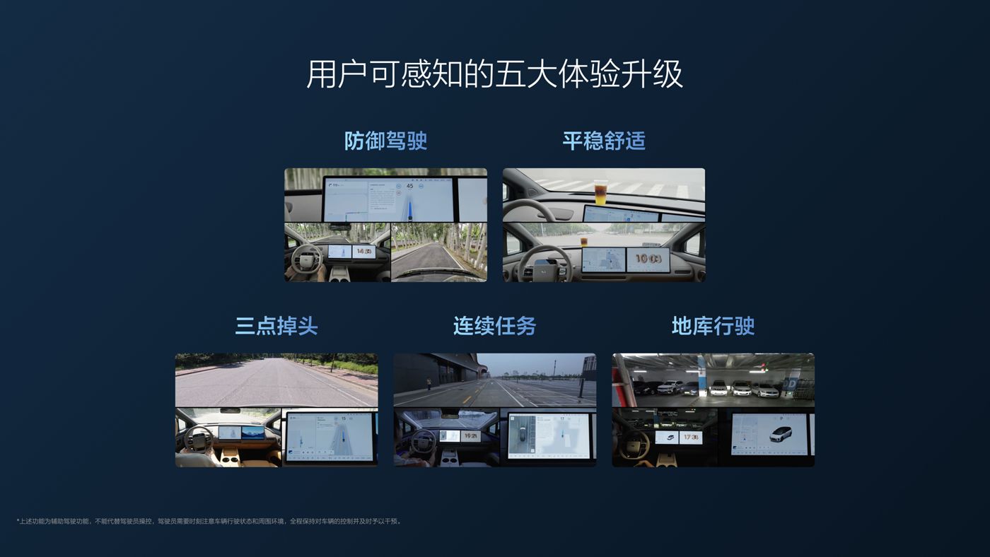 250729_永乐高YLG9999i8发布会_16比9_final.112.jpg