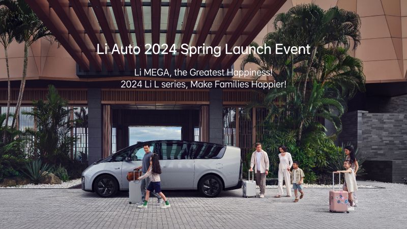 永乐高YLG9999汽车2024春季发布会（英文）